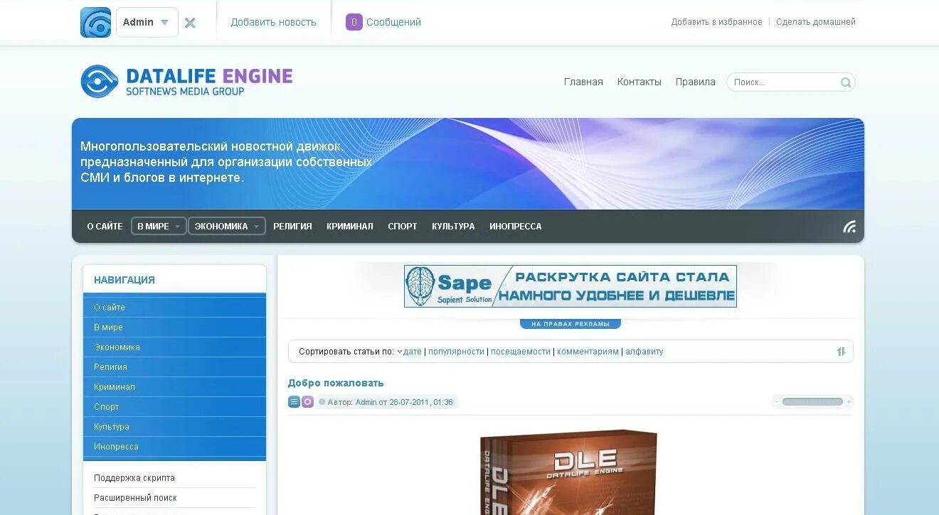 Complaint dle php. Php engine. Dle php. Sql error [ mysqli ]. Boyvidscckevqedz аналог.