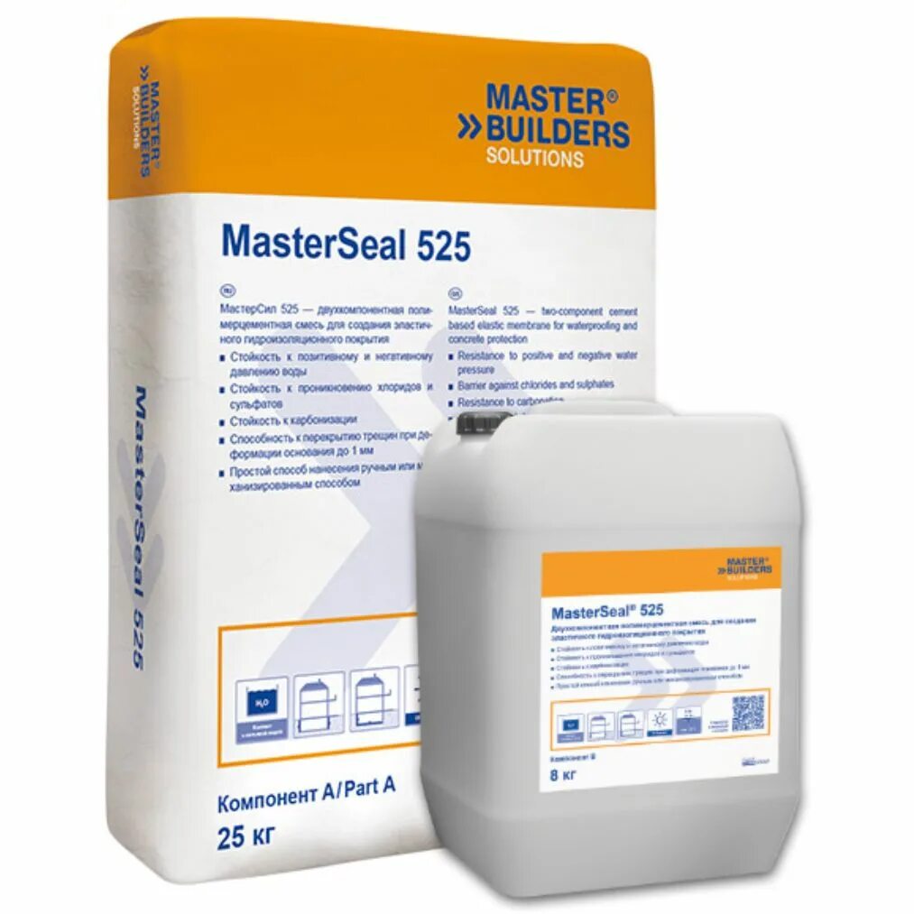 Masterseal 501. Гидроизоляция master seal 525. гидроизоляция masterseal 910 20х10. гидроизоляция masterseal 501. masterseal 754.