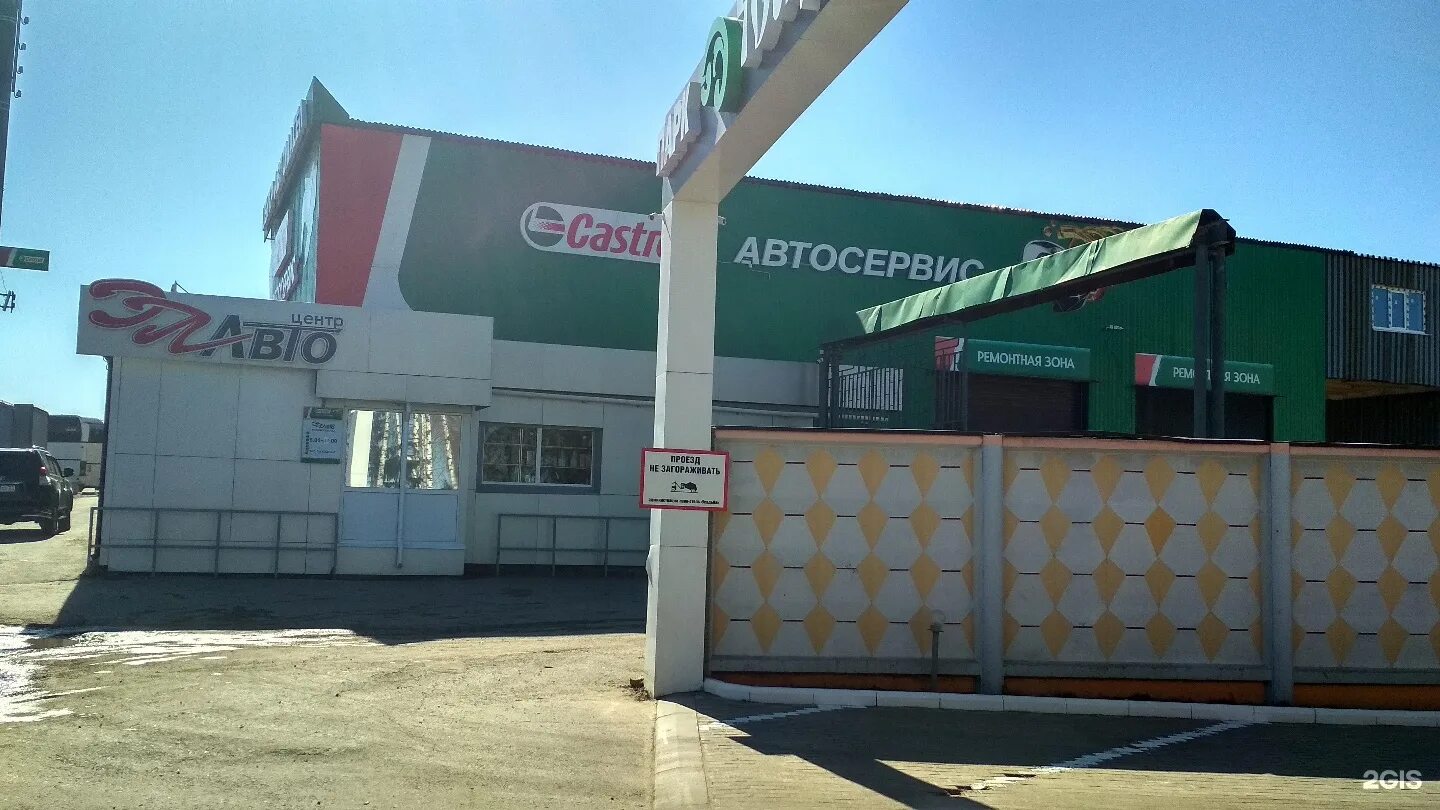 ул пристанционная 3 г чебоксары. чебоксары, пристанционная улица, 7. пристанционная, д. чебоксары, пристанционная, 7. г.