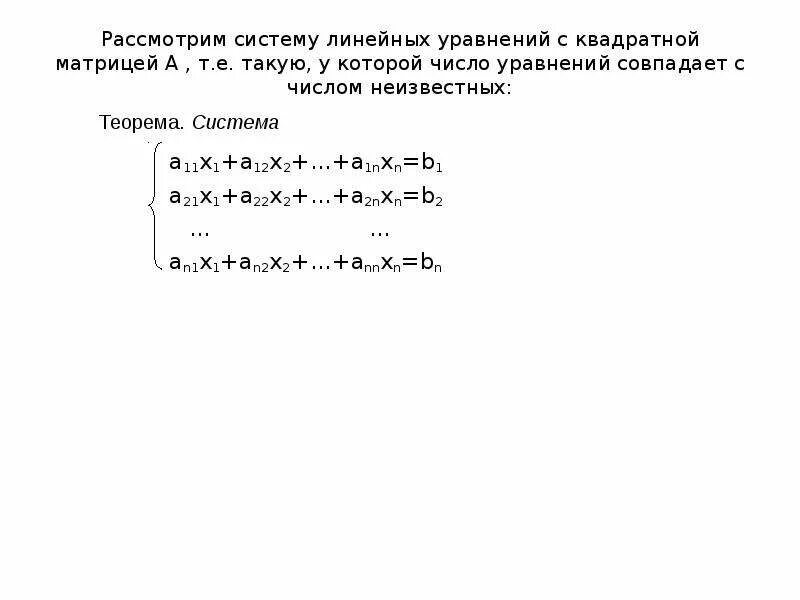 Вторая формула вычисления дискриминанта. По формуле а равно б. По формуле а равно б. По формуле а равно б. D и d1 формулы дискриминанта.