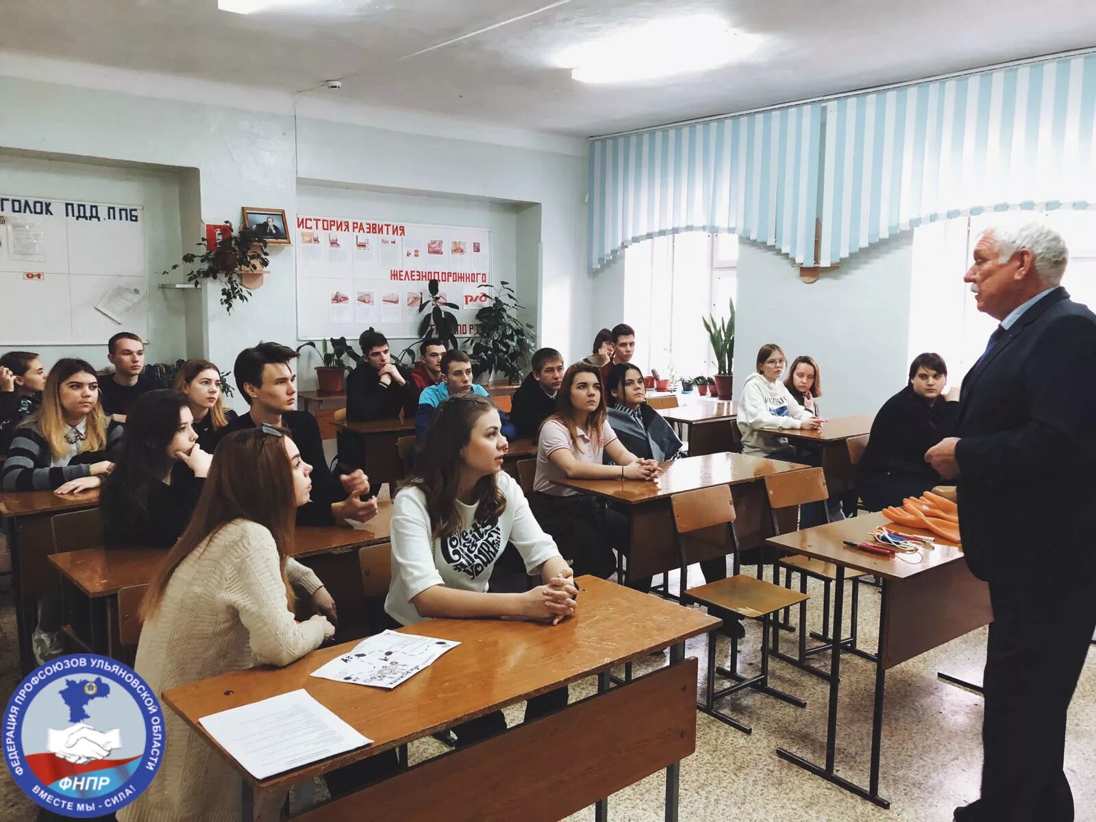 Ульяновский техникум железнодорожного транспорта. Уфимский техникум железнодорожного транспорта уфа. Ульяновский техникум железнодорожного транспорта. Куйбышева техникум ульяновск. Техникум железнодорожного транспорта ульяновск.