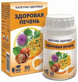 Витамины для печени отзывы