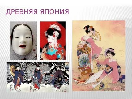 Презентация япония и китай