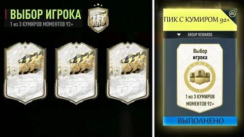 Открой пика