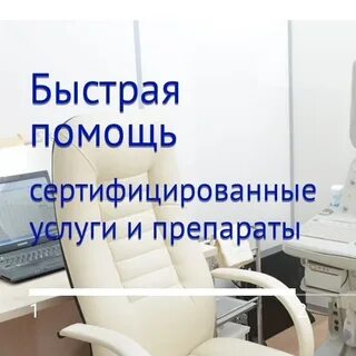 Наркологическая рыбинск