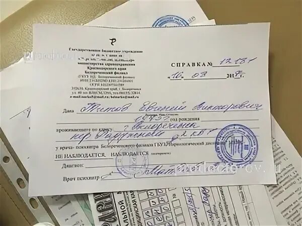 Центр справок краснодар. Центр справок краснодар. Центр справок краснодар. Центр справок краснодар. Центр справок краснодар.