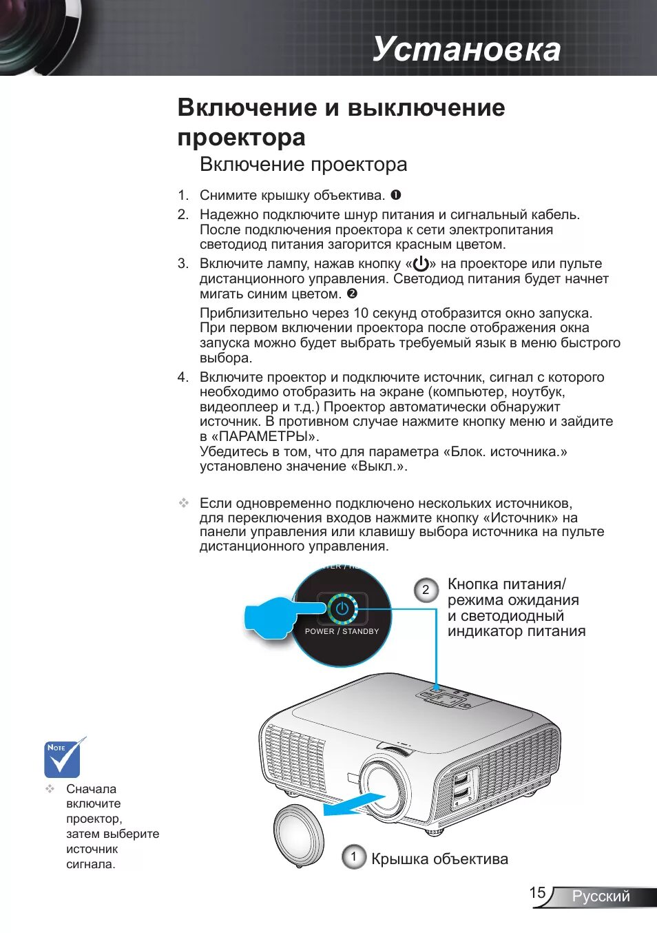 Не отображается проектор. Проектор optoma ew766. выключение проектора. включение проектора. как включить проектор.