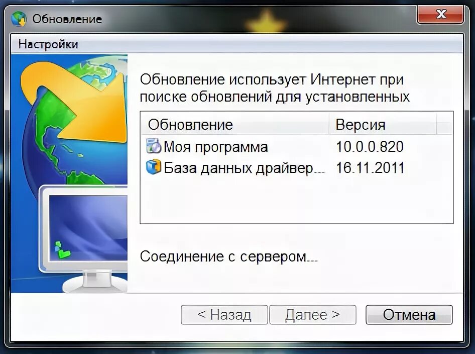Driverpack solution. Как работает приложение драйвер. Драйверы оборудования. Как работает приложение драйвер. Как работает приложение драйвер.