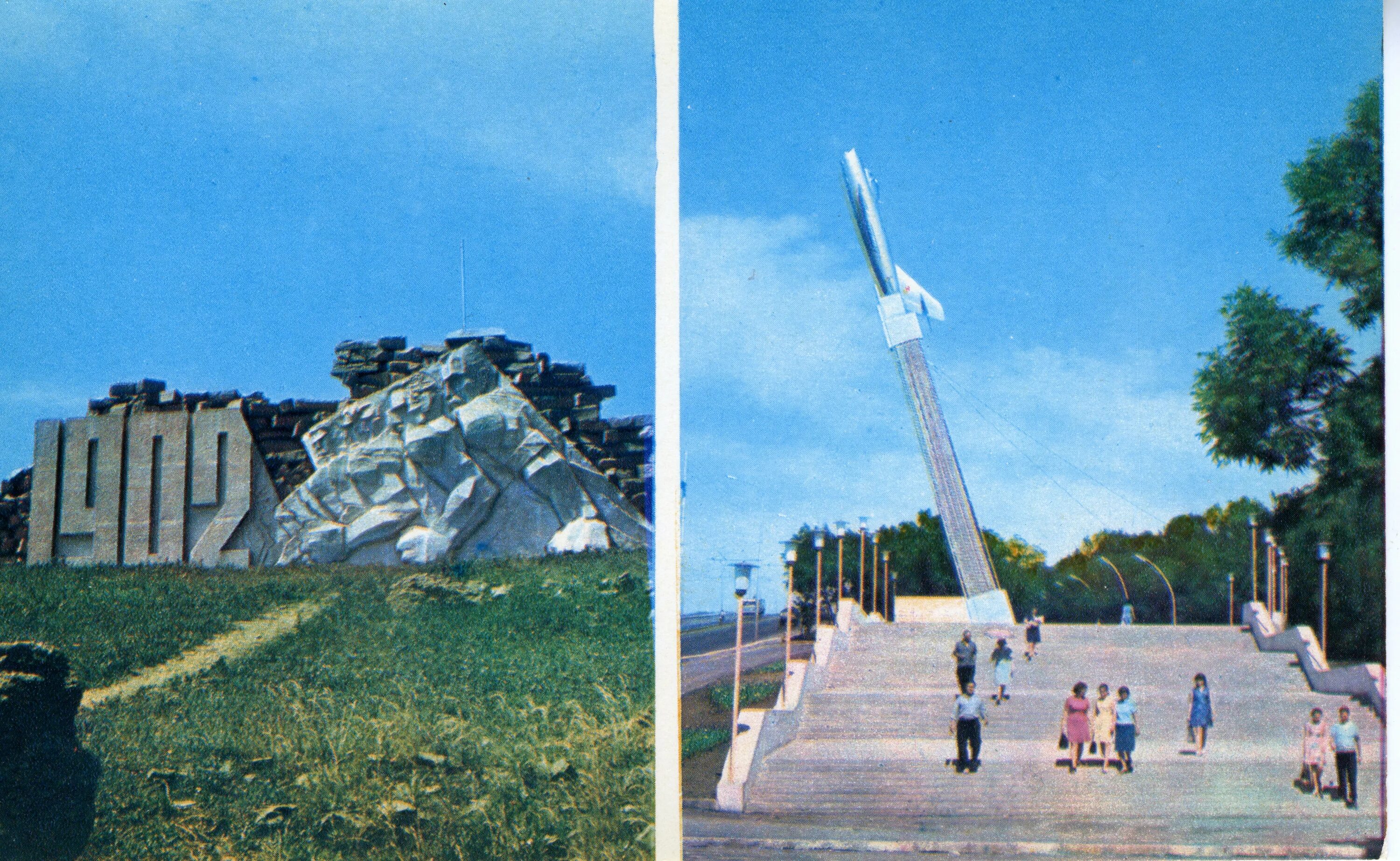 Ростов на дону 1973 год. Ростов на дону 1973 год. Бюст буденного в буденновске. Площадь советов ростов памятник. Дворец спорта ростов-на-дону фото.