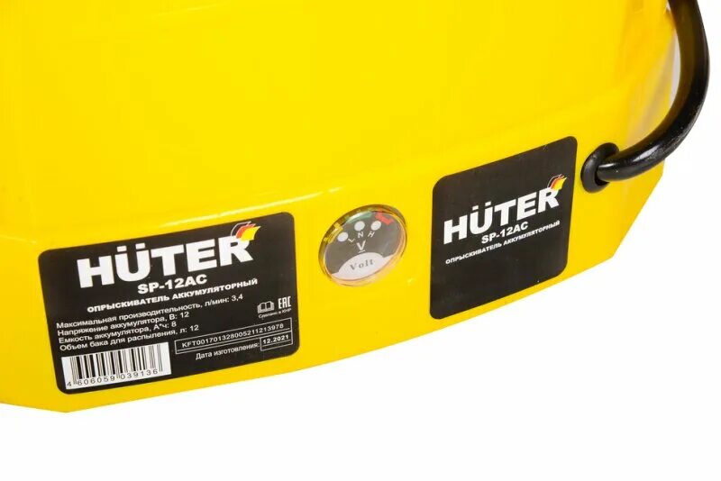 Huter sp 10li. Опрыскиватель аккумуляторный sp-12ac. опрыскиватель huter sp-12ac. опрыскиватель аккумуляторный huter sp12. опрыскиватель 12л аккум sp-12ac huter.