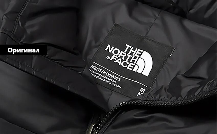 Бирки the North face 700. Бирки пуховик the North face 700. Куртка the North face 700. The North face бирки оригинал. Как отличить куртку