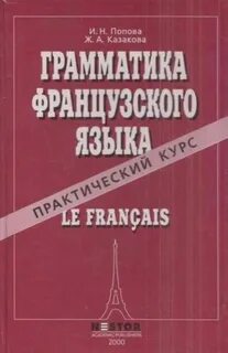 Учебники языка pdf
