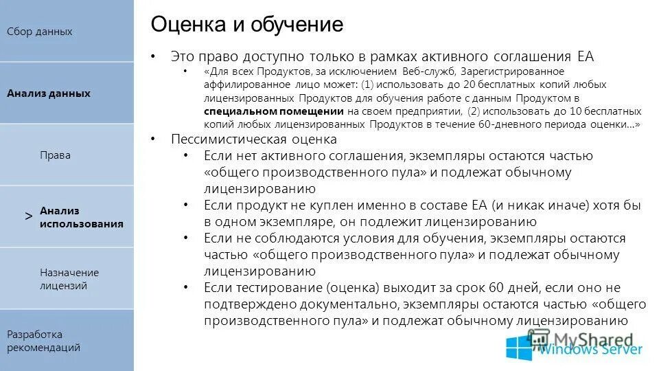Истекший срок годности. Аксиал гербицид норма расхода. Сколько какие вещества выводятся из организма. Примеры как обманывают работодатели скрин. Гербитокс гербицид инструкция.