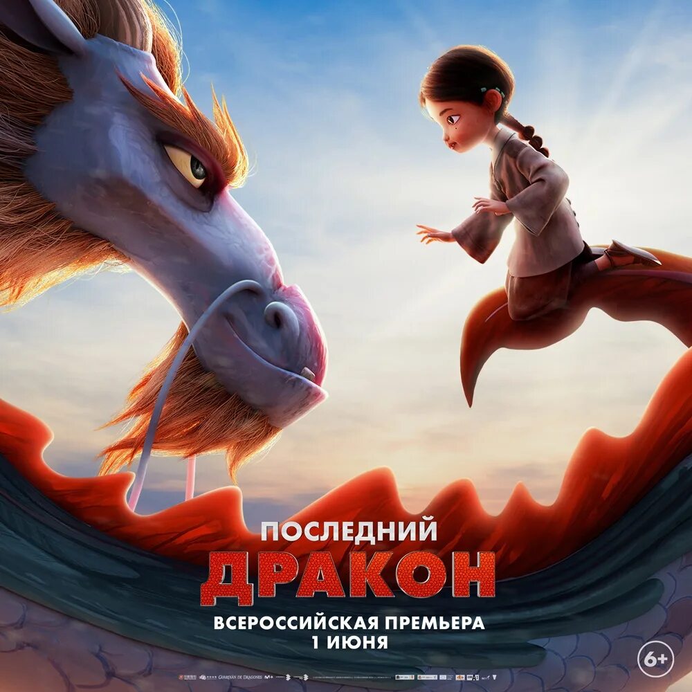 Последний дракон 2024 время. Последний дракон 2024 время. Последний дракон 2024 время. Последний дракон 2024 время. Последний дракон 2024 время.