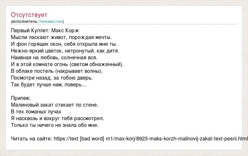 Корж почему так. Корж жить в кайф текст. Корж больно текст. Корж больно текст. Макс корж почему так больно.