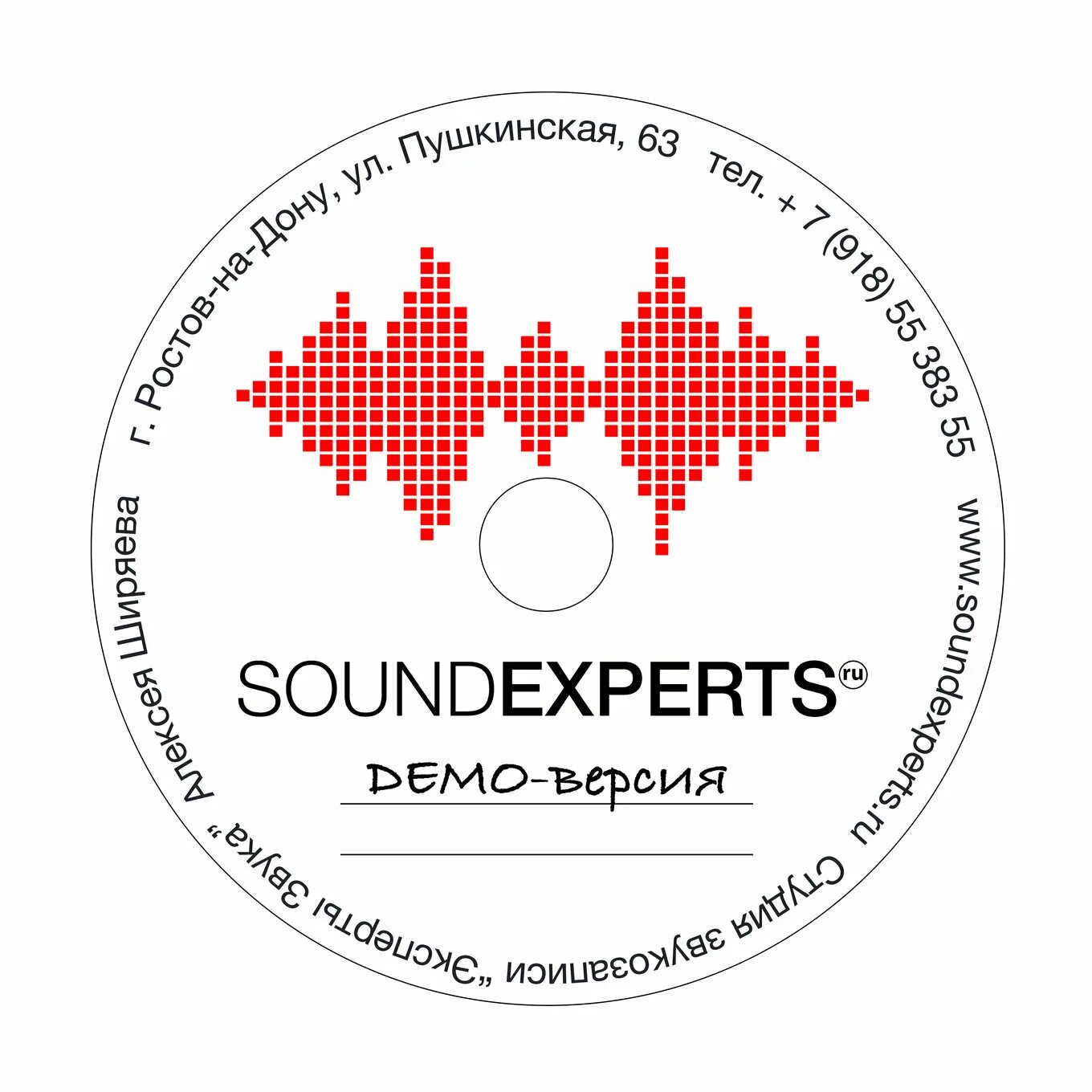 SOUNDEXPERTS, Ростов-на-Дону. SOUNDEXPERTS Москва. Радио круг. Soundex логотип. Demo edition