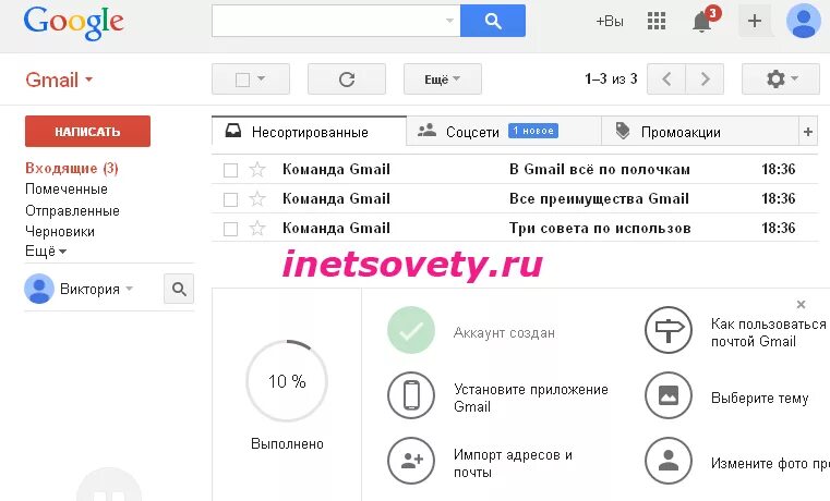 Gmail почта. Гугл почта вход в почту. Личный кабинет gmail. Почта джимейл вход в почту. T fail com