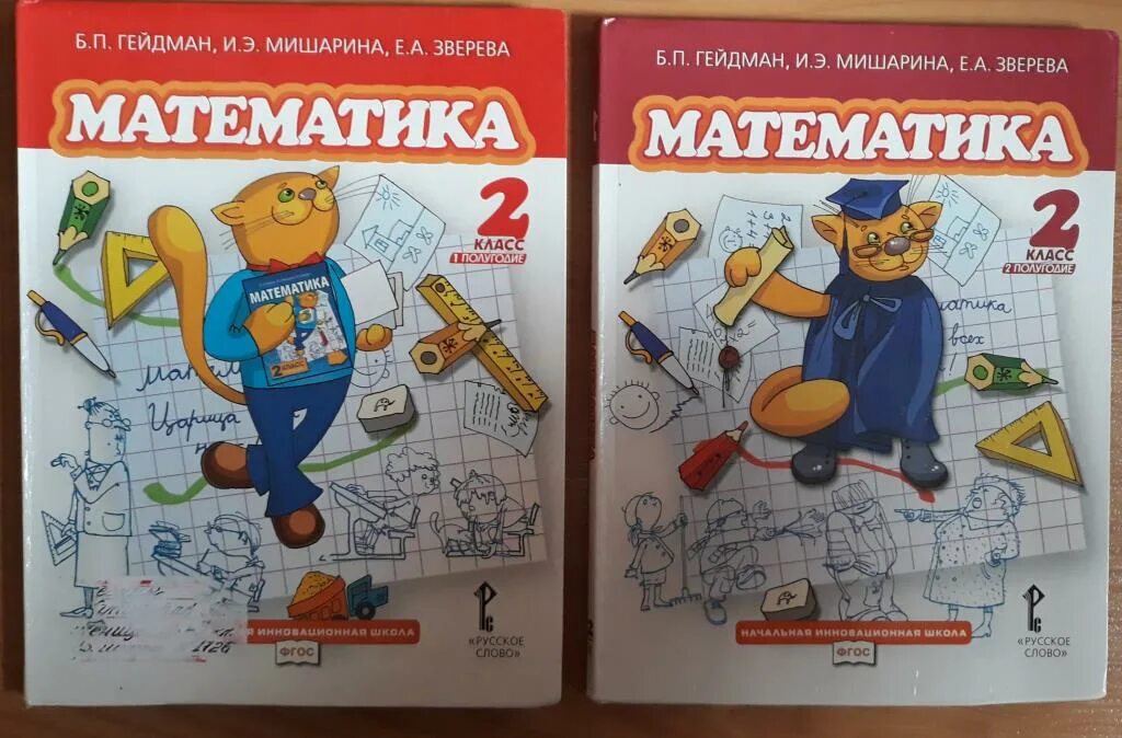 Математика учебник. Американская математика учебник. Книжка по математике. Американские учебники по математике.