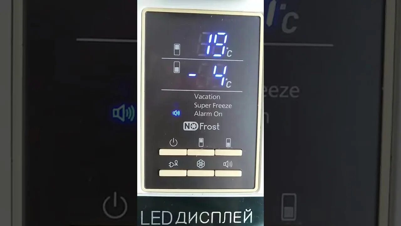 Сенсорный led дисплей холодильник самсунг. Samsung RL-57 TEBIH. Samsung холодильник с экраном super Freeze. Холодильник самсунг с лед дисплеем.