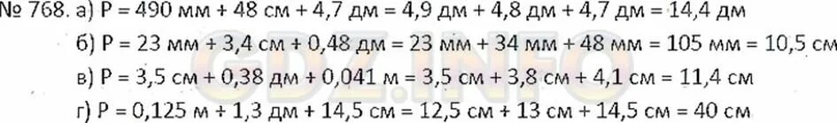 Математика 6 класс страница 140 номер. 768 Номер математика. Математика 6 класс номер 768. 6 Класс Никольский номер 768. Математика 6 класс Никольский номер 769.