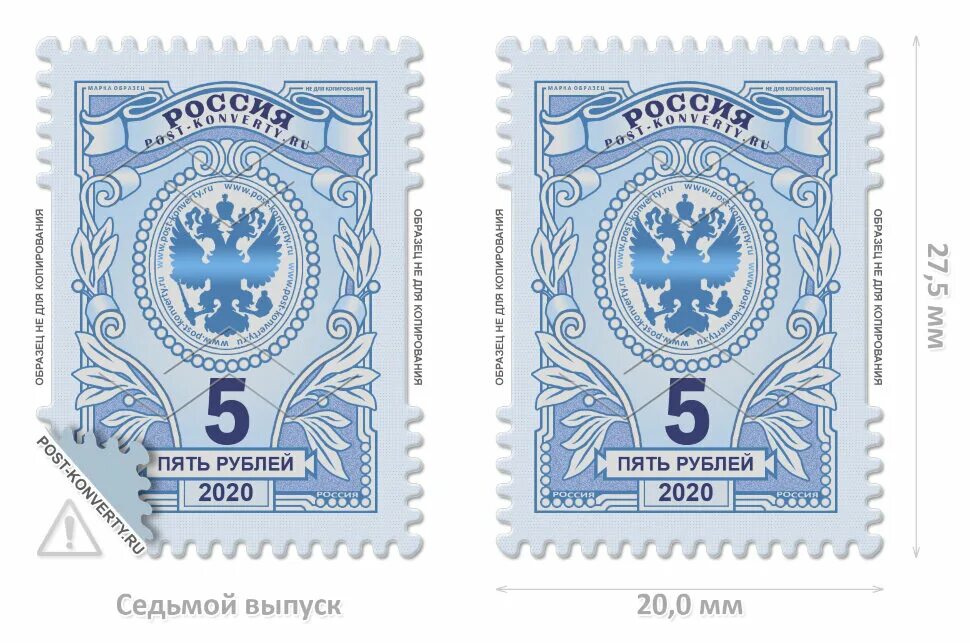 почтовые марки россии 1 рубль. окпд 2 марки почтовые. марки почтовые обычные. марка 50 руб. марка новгородский кремль.