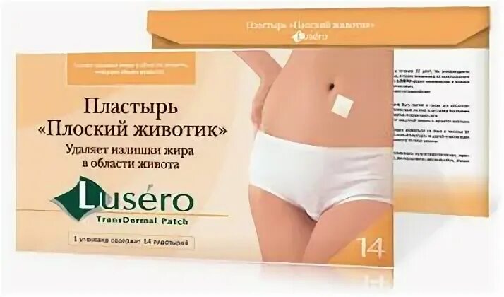 Плоский живот отзывы