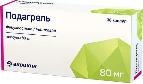Таблетки методоксил