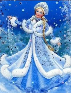 Весеннюю снегурочка