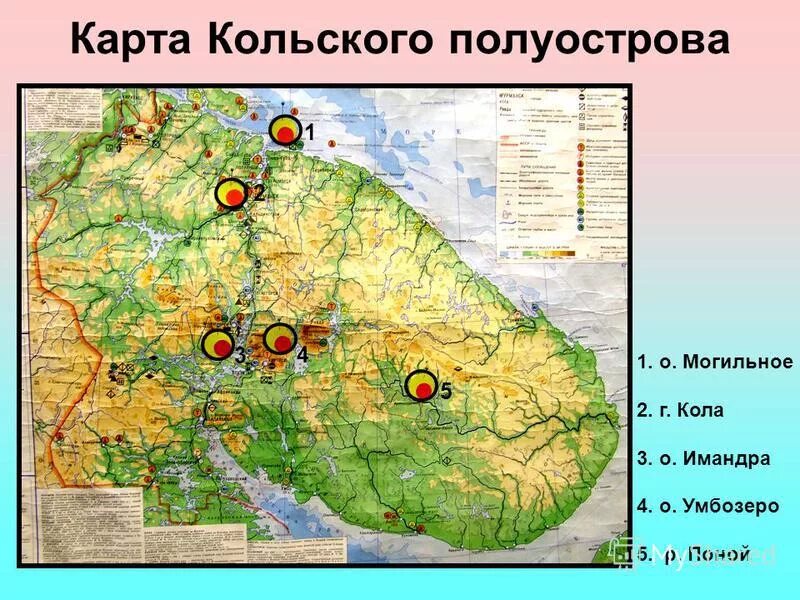 карта кольский полуостров 1932. подпишите максимальные абсолютные высоты. средне рксская возвышенность на карте. максимально абсолютные высоты на кольском полуострове урале алтае. абсолютная высота на кольском полуострове на карте.