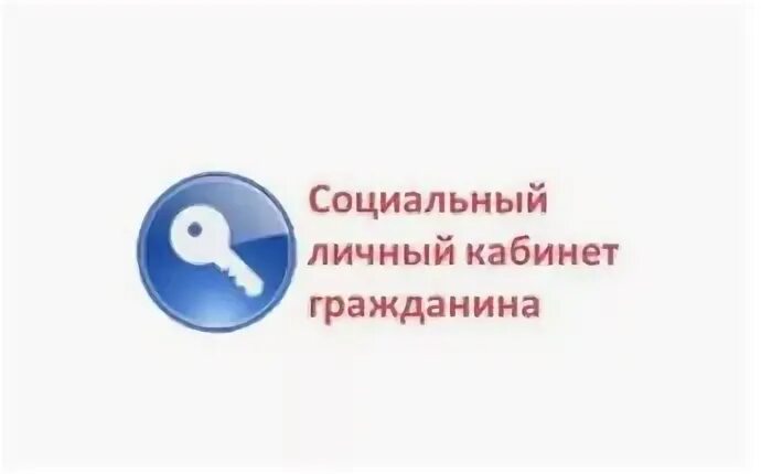 Министерство социальной защиты Мурманской области.