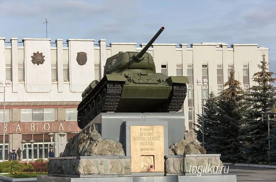 Сайт увз нижний. Уралвагонзавод Нижний Тагил. Танк УВЗ Нижний Тагил. Центральная проходная УВЗ Нижний Тагил. Уралвагонзавод Нижний Тагил танки.