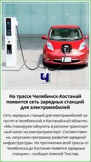 Оренбург костанай