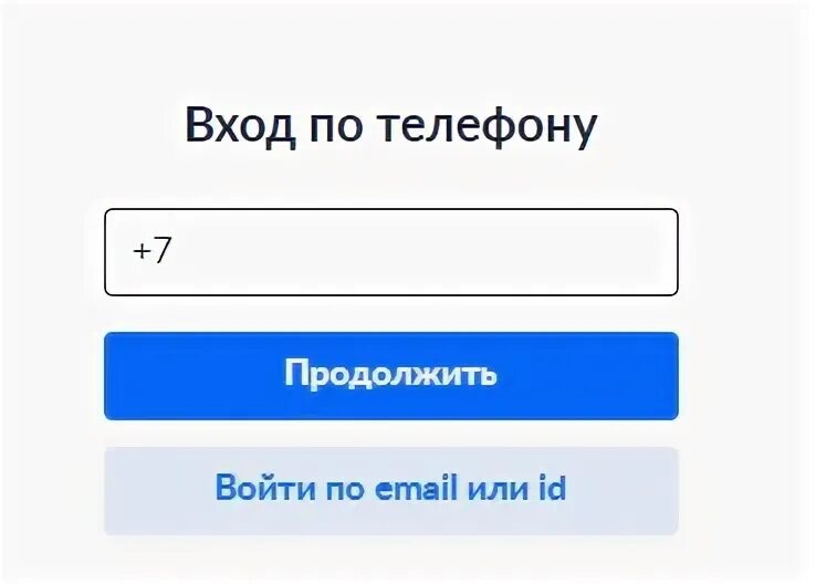 Циан мой кабинет вход мои объявления. ЦИАН вход в личный. ЦИАН недвижимость личный кабинет. ЦИАН личный кабинет войти в личный кабинет. ЦИАН личный кабинет Мои объявления.