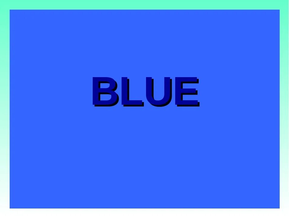 Английское слово blue