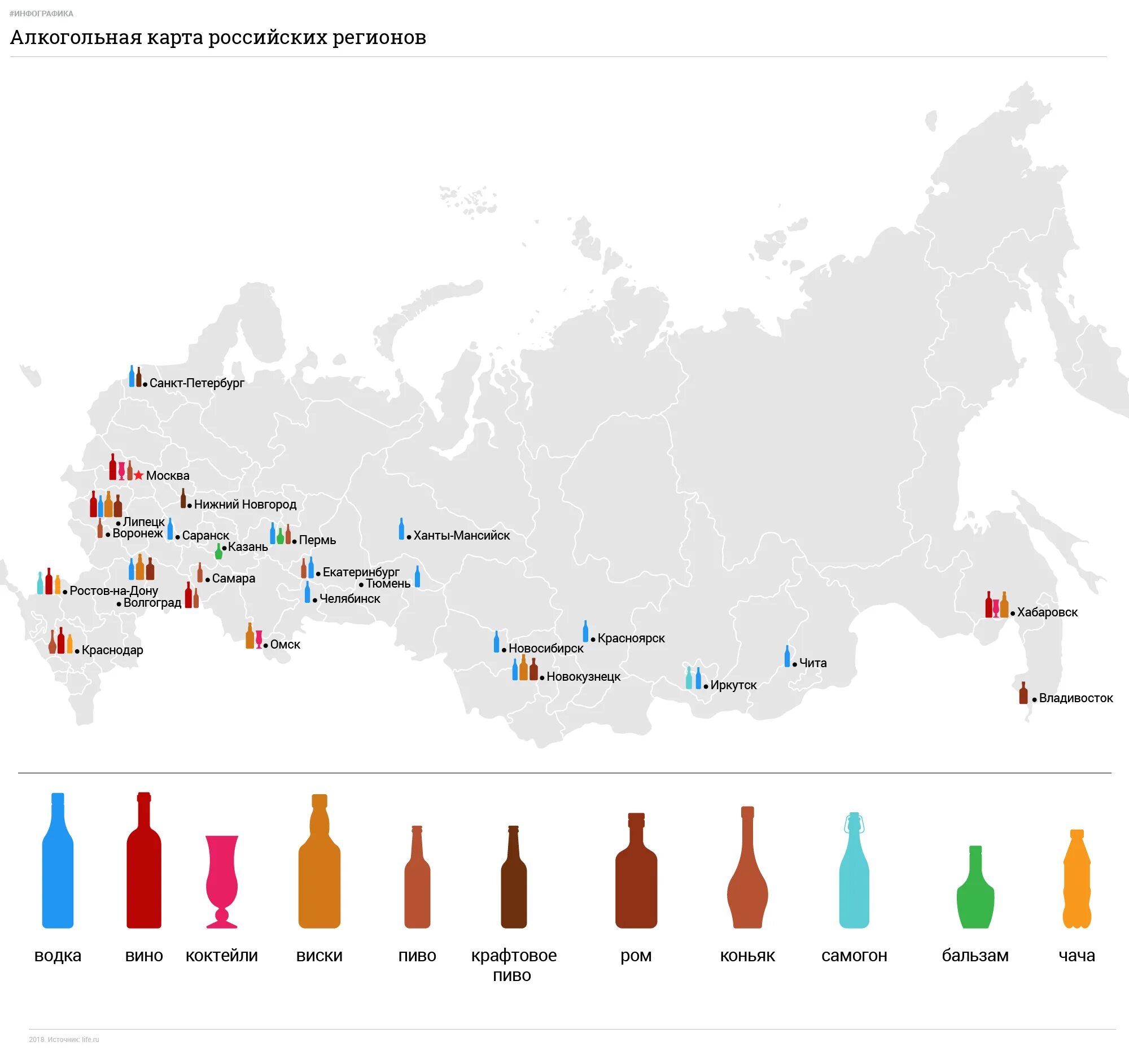 Алкогольные регионы