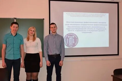 Специальности в эксплуатацию