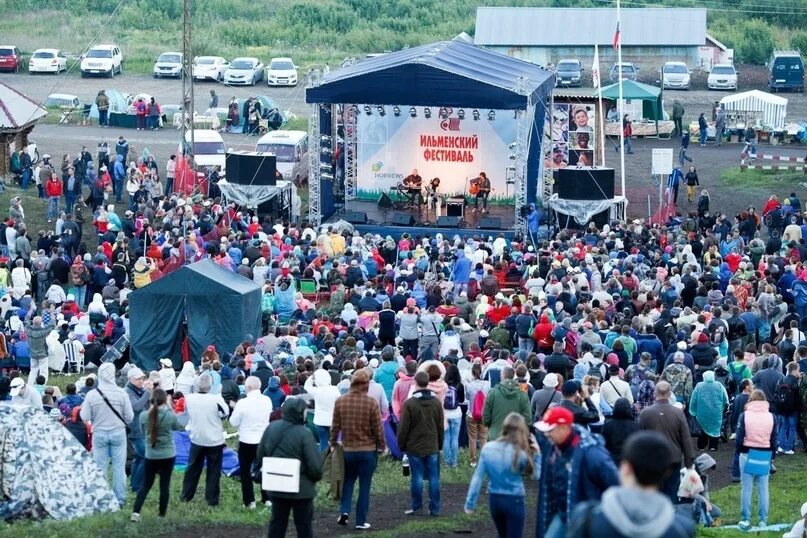 ильменский фестиваль. ильменский фестиваль 2024 год солнечная долина. ильменка 2024. ильменский фестиваль солнечная долина. ильменский фестиваль 2015.