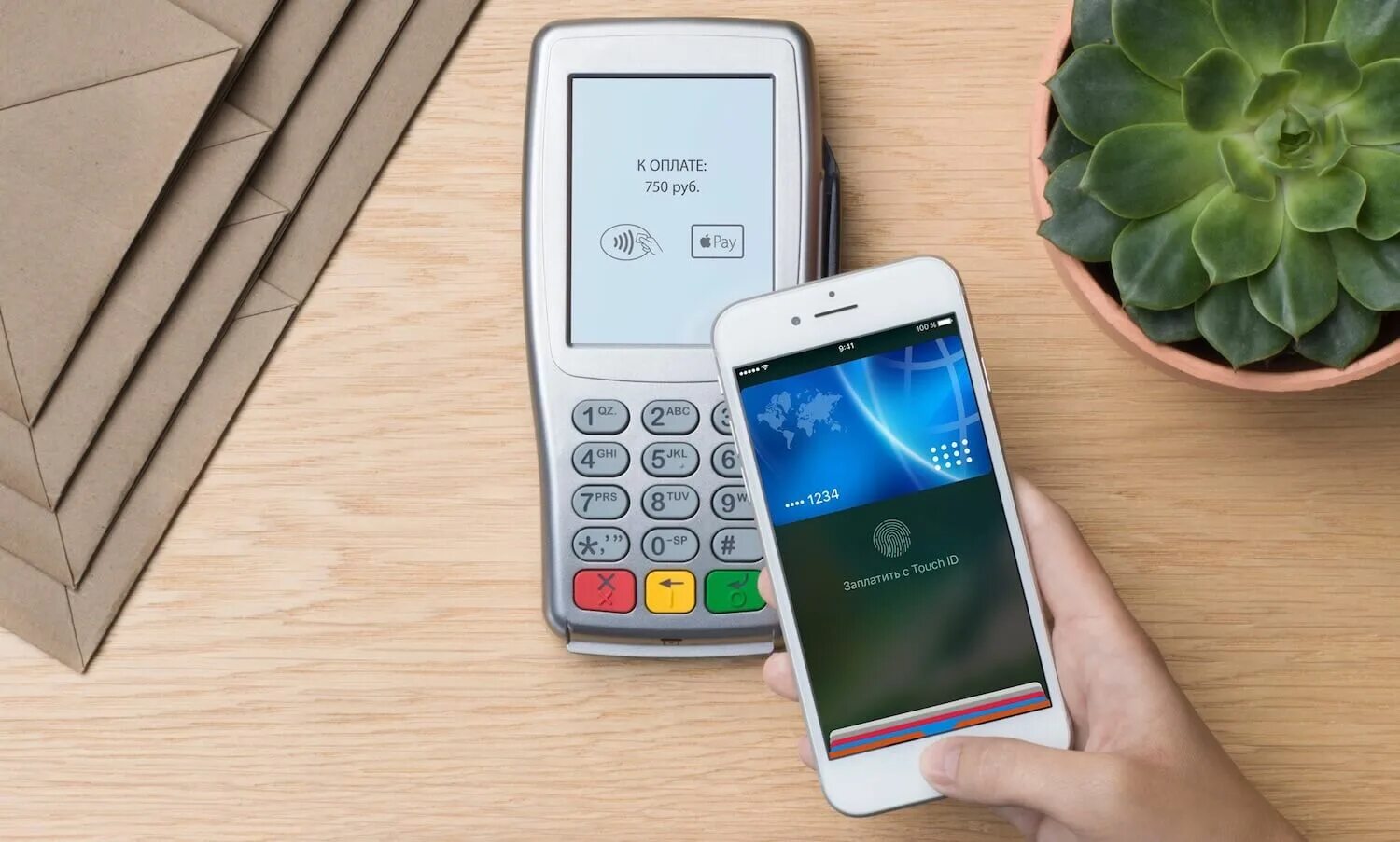 Оплата телефоном. Оплата Apple pay. Эквайринг Сбербанк. Платежи через смартфон.