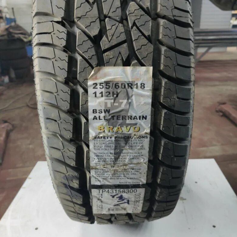 Maxxis Bravo 771. Maxxis at-771 Bravo. Maxxis at-771 Bravo 255/60 r18 112h. Maxxis Bravo at-771 r18.