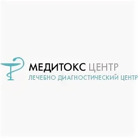 Клиника Медитокс Тверь. Медитокс - лечебно-диагностический центр Тверь, Склизкова, 10. Медитокс отзывы.