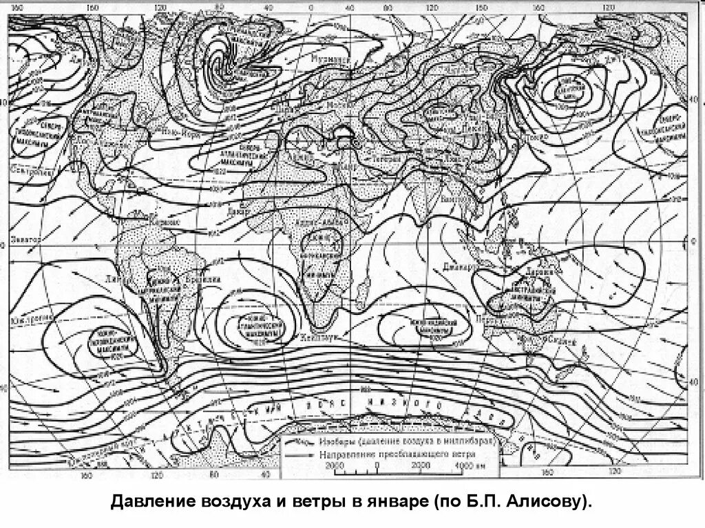 Карта порывов ветра. Карта давления воздуха. Карта атмосферного давления. Барические центры. Карта ветров.