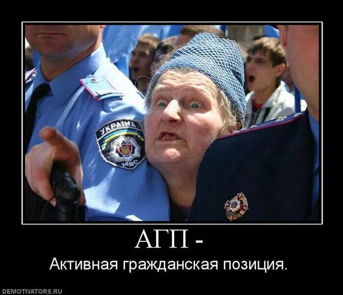 Познание начинается с удивления. Как будет по украински мама. Хохол удивлён. Ну да картинки. Слово мама на белорусском языке.