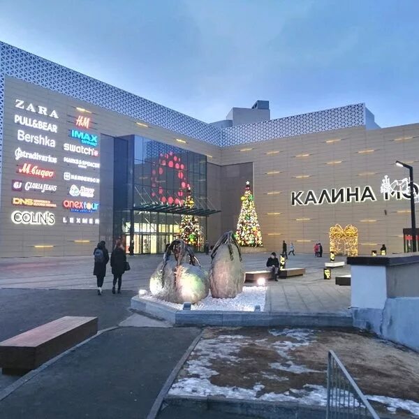 калина молл магазины