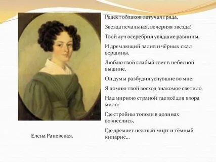 Облаков летучая