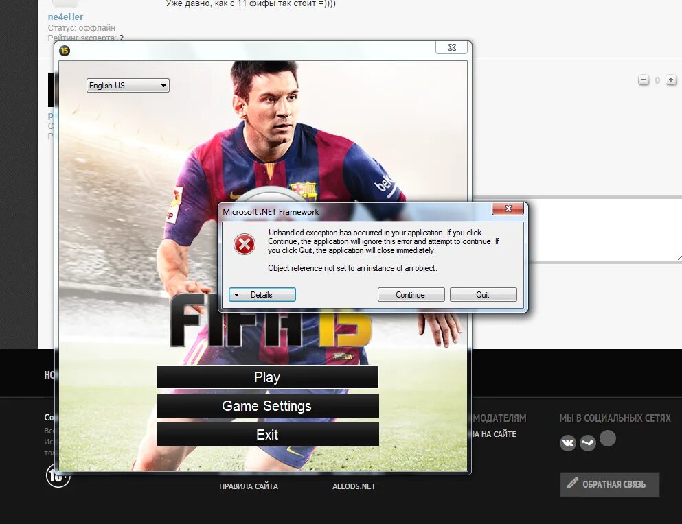 Драйвер вашей видеокарты не соответствует требованиям. Минимальные требования варзон. Какая фифа пойдет на слабый ноутбук. Драйвер вашей видеокарты не соответствует требованиям. Ошибка при запуске доты 2 cappsystemdict.
