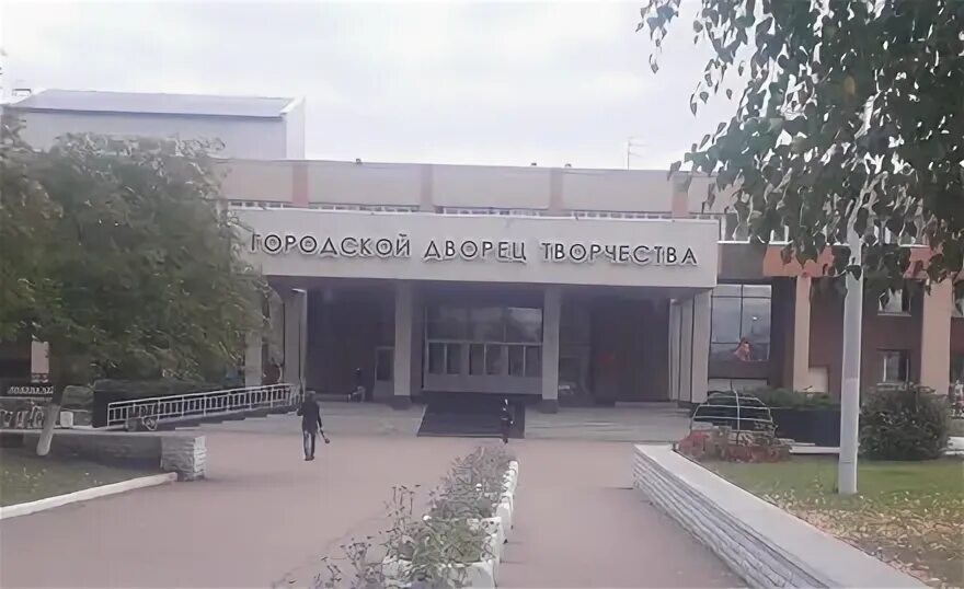 Гцдт 1 набережные. Гцдт 1 набережные. Гцдт 1 набережные. Городской дворец творчества набережные челны. Гцдт набережные челны официальный сайт.