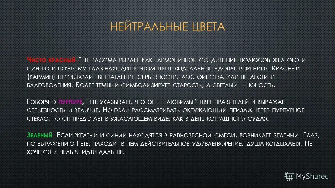Три смайлика настроения. Электрический заряд электризация. Цветные эмоции. Положительно отрицательно нейтрально. Негативный нейтральный позитивный.