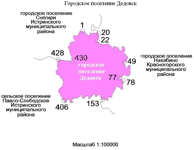 Территориальные управления истра