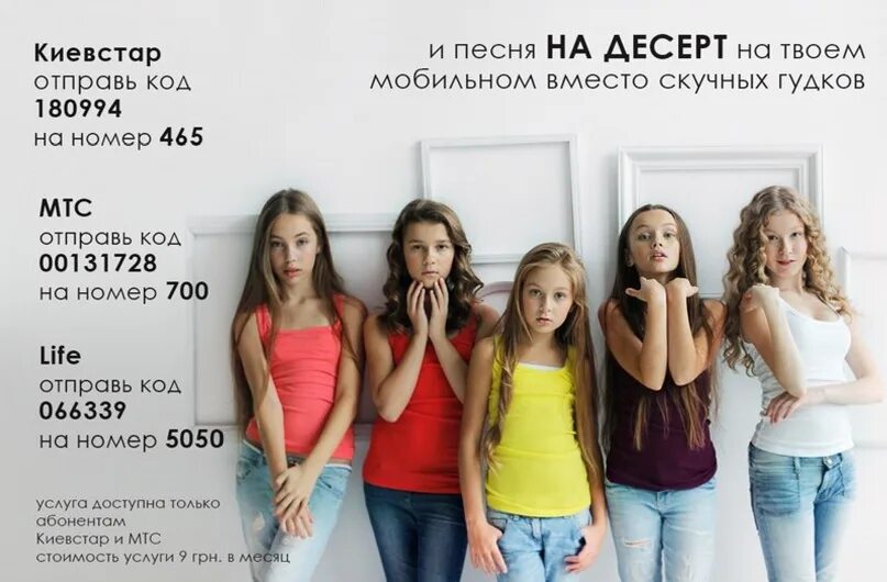 Open kids тексты песен. Песня на десерт. Песня open Kids на десерт. На десерт текст. Слова песни open Kids.