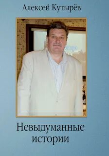 Профессиональная история жизни